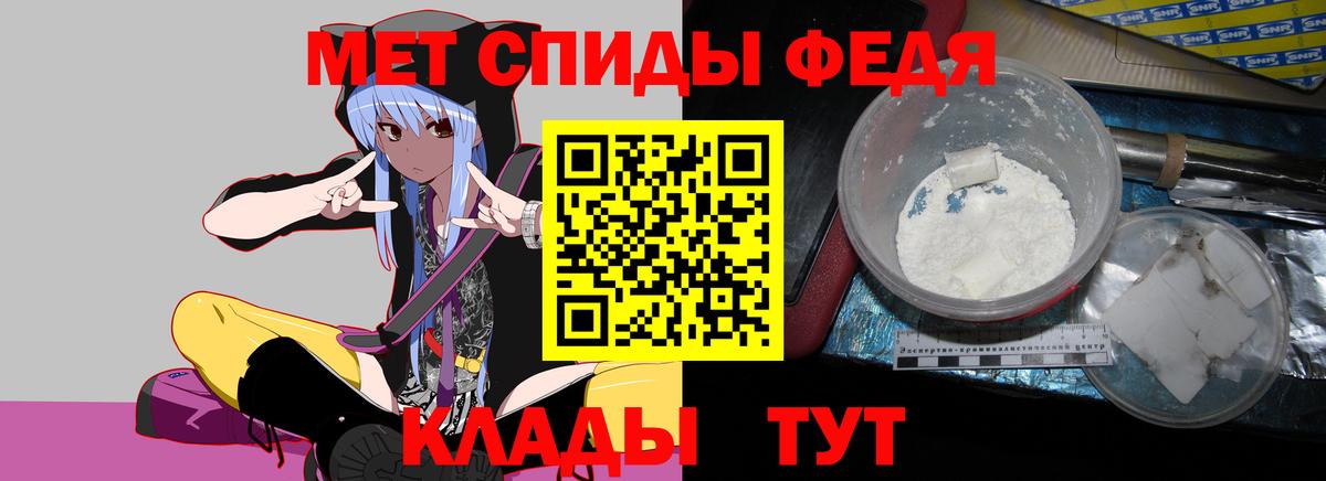 АМФЕТАМИН Premium  Вход с VPN  АМФЕТАМИН  Амфетамин  Белебей 