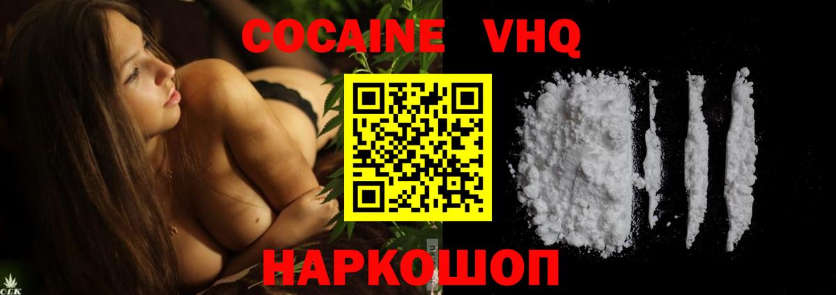COCAIN FishScale Белебей