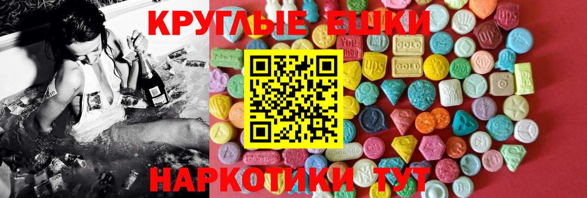 Белебей  Экстази Дубай  mega сайт  хочу   Вход с VPN  ЭКСТАЗИ 280мг 