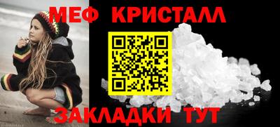 сатива Чебаркуль