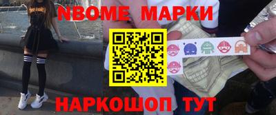 сатива Чебаркуль