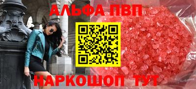 сатива Чебаркуль