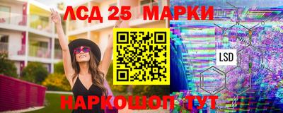 сатива Чебаркуль