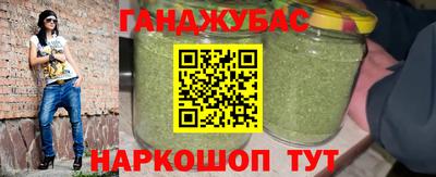 сатива Чебаркуль