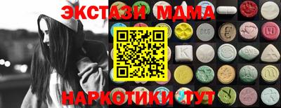 сатива Чебаркуль