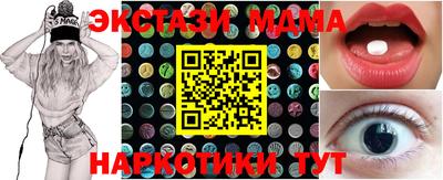 сатива Чебаркуль