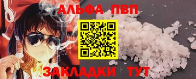 сатива Чебаркуль