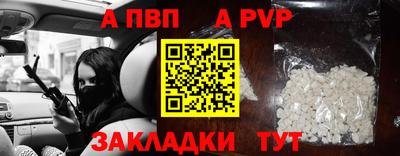 сатива Чебаркуль