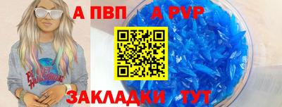 PSILOCYBIN Чебоксары