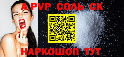 PSILOCYBIN Чебоксары