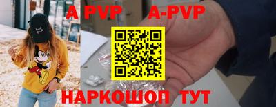 сатива Чебаркуль