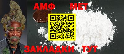 ECSTASY Чапаевск