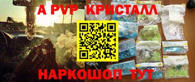 ECSTASY Чапаевск