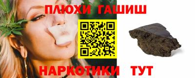 сатива Чебаркуль