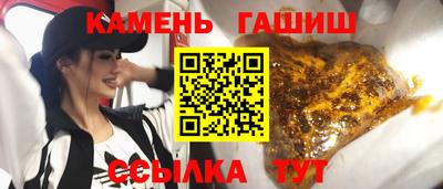 сатива Чебаркуль