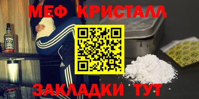 ECSTASY Чапаевск