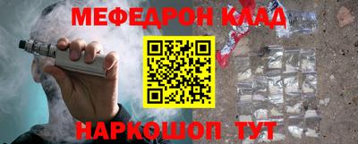 сатива Чебаркуль
