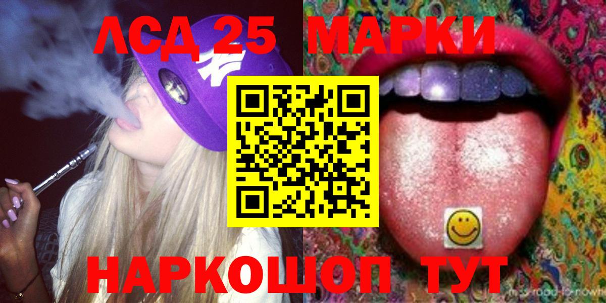 Белебей  ЛСД экстази ecstasy  Лсд 25 экстази  ЛСД экстази ecstasy  Вход с VPN 