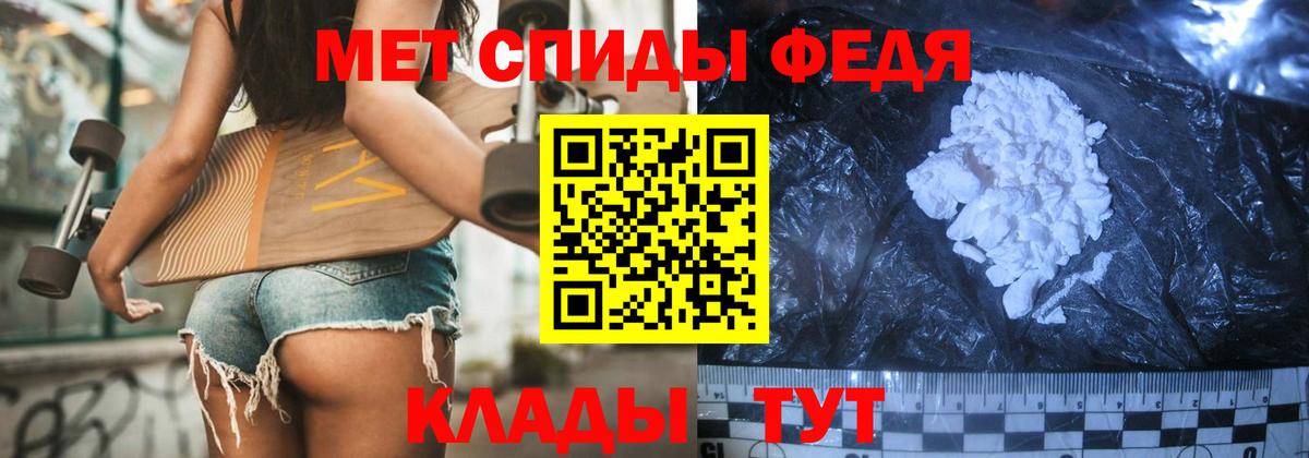 Метамфетамин кристалл  Метамфетамин  Белебей  Вход с VPN 