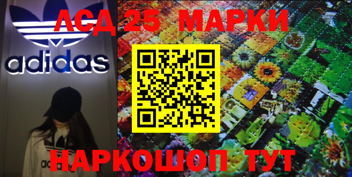 Белебей  Марки NBOMe 1500мкг  Вход с VPN 