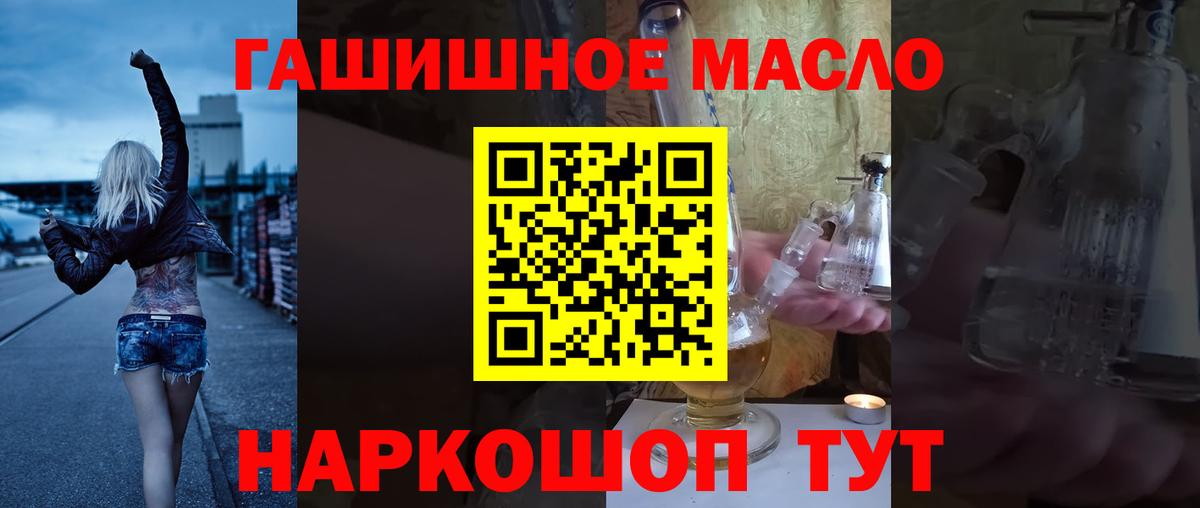 ТГК вейп с тгк Белебей