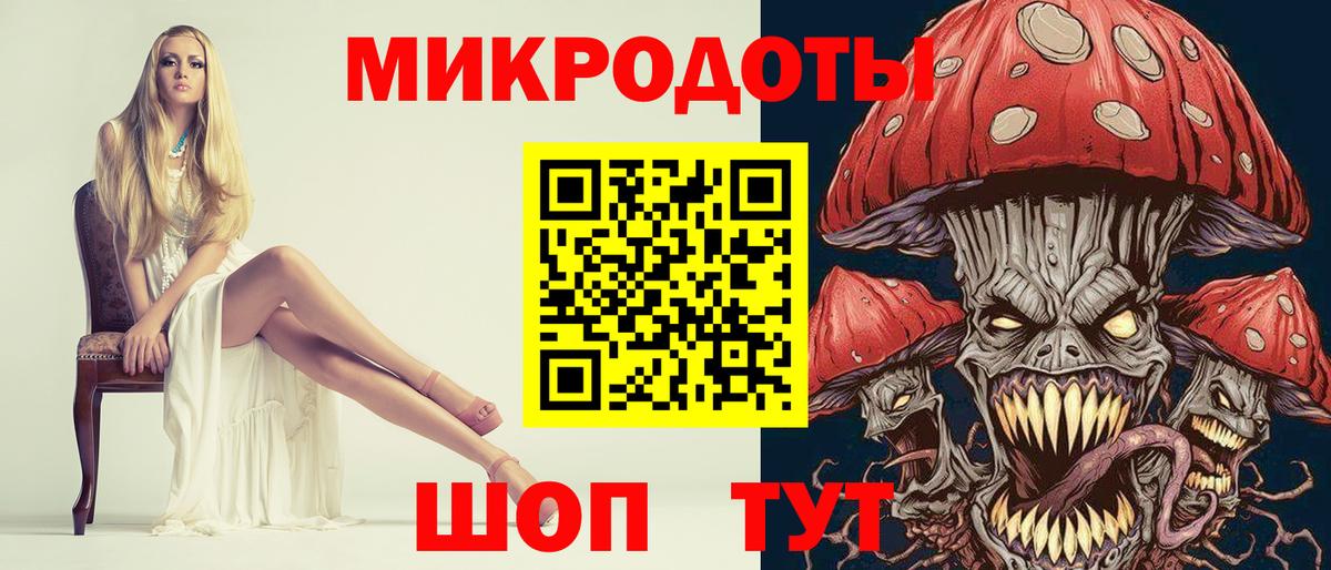где купить наркотик  Вход с VPN  Псилоцибиновые грибы прущие грибы  Белебей  Галлюциногенные грибы Magic Shrooms 