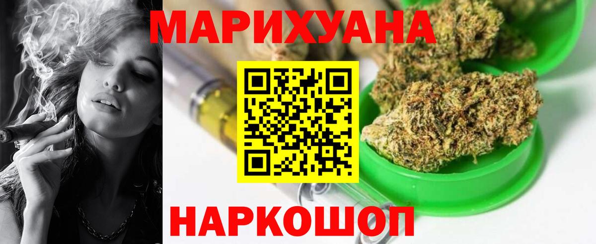 Конопля AK-47  Вход с VPN  Бошки Шишки сатива  Белебей  МАРИХУАНА VHQ  Бошки марихуана THC 21% 
