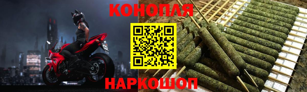 Канабис Ganja Белебей